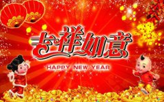 2018，我們將繼續(xù)并肩前行